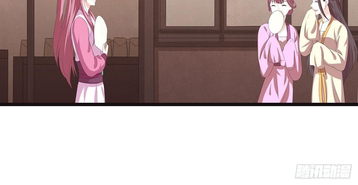 第43话 跟踪