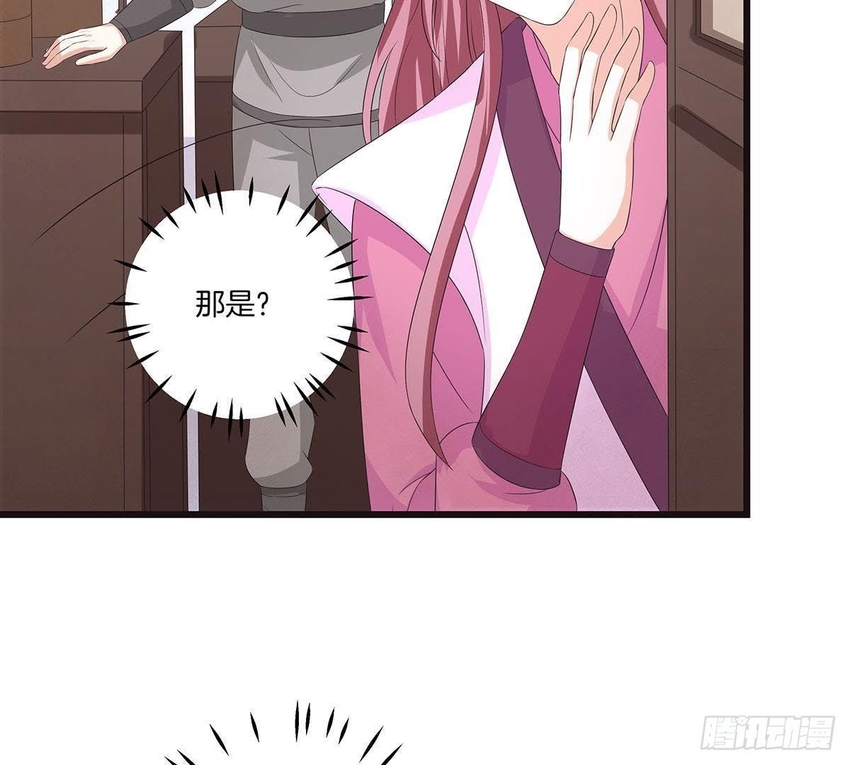 第43话 跟踪