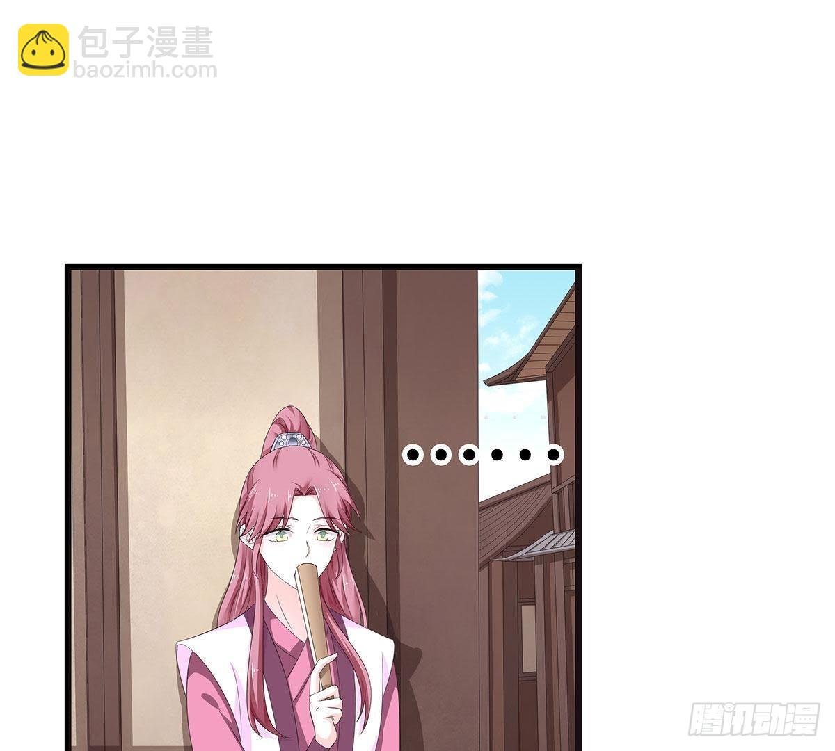 第43话 跟踪