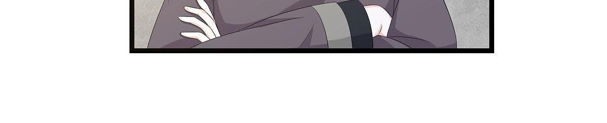 第43话 跟踪