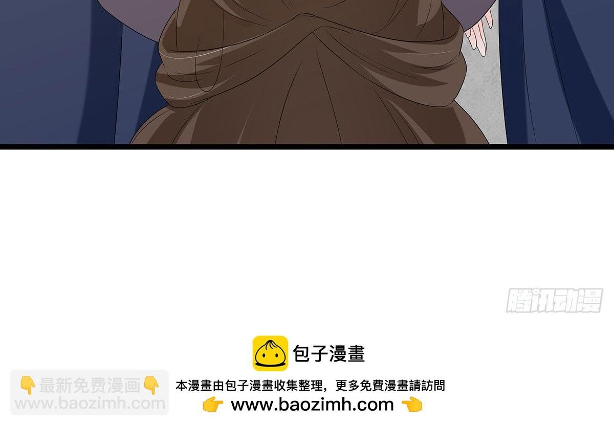 第43话 跟踪
