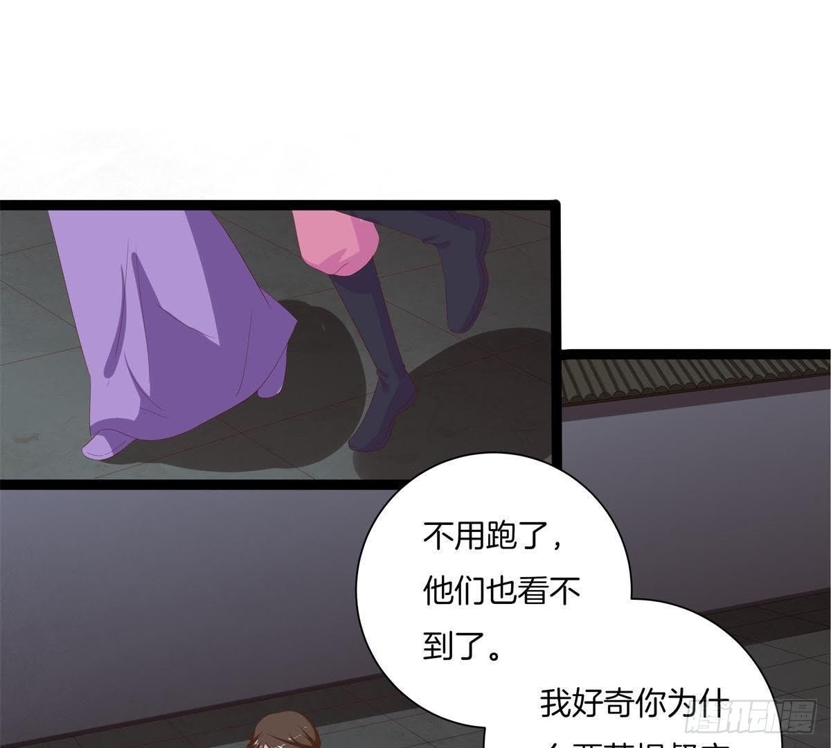 第45话 提督府灭门