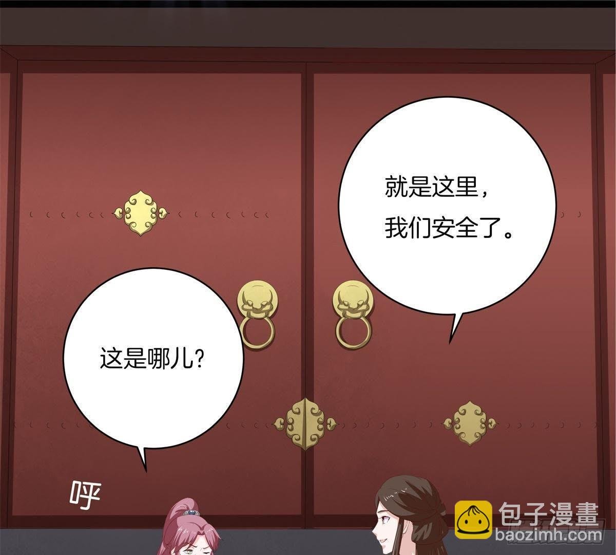 第45话 提督府灭门