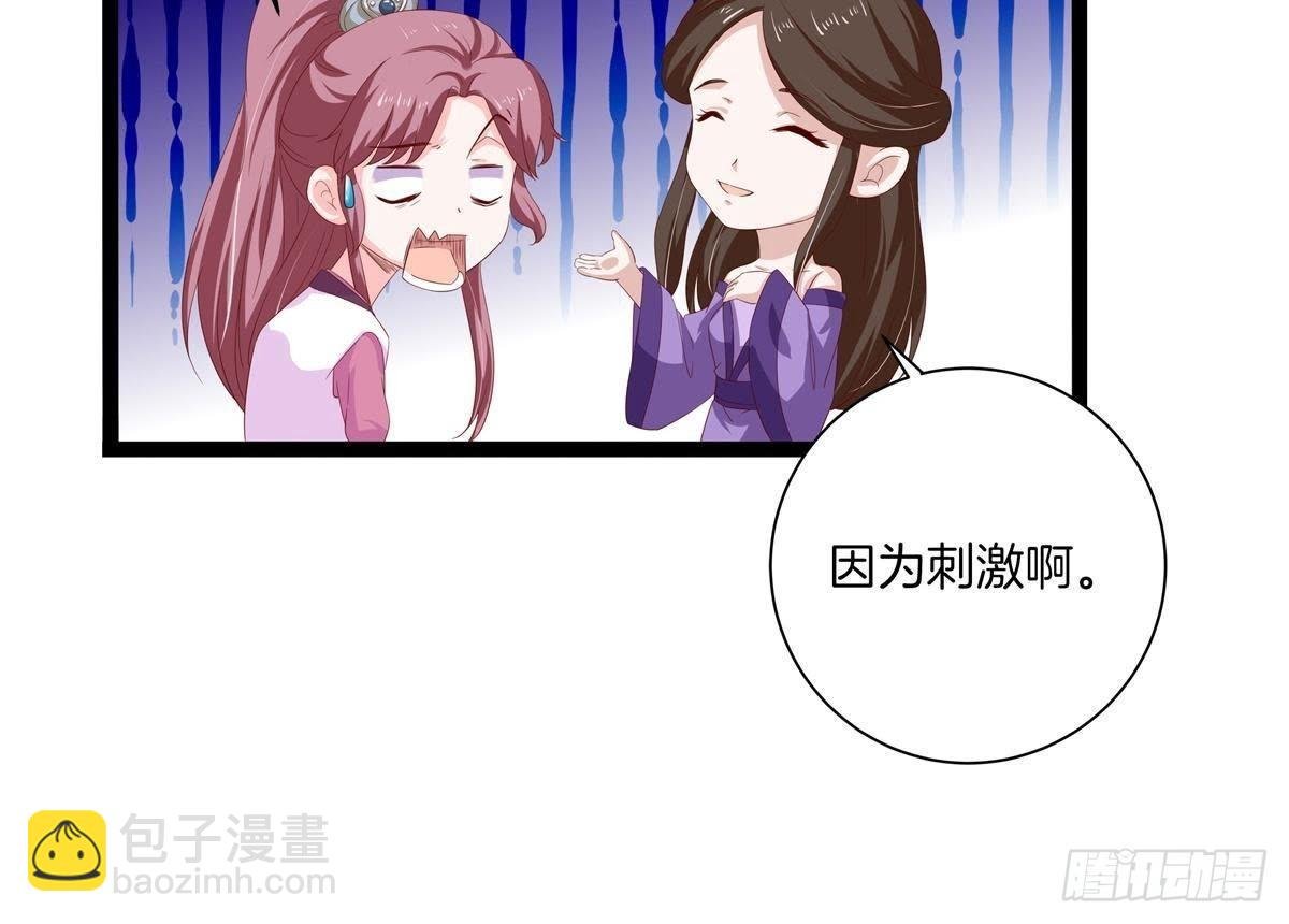 第45话 提督府灭门