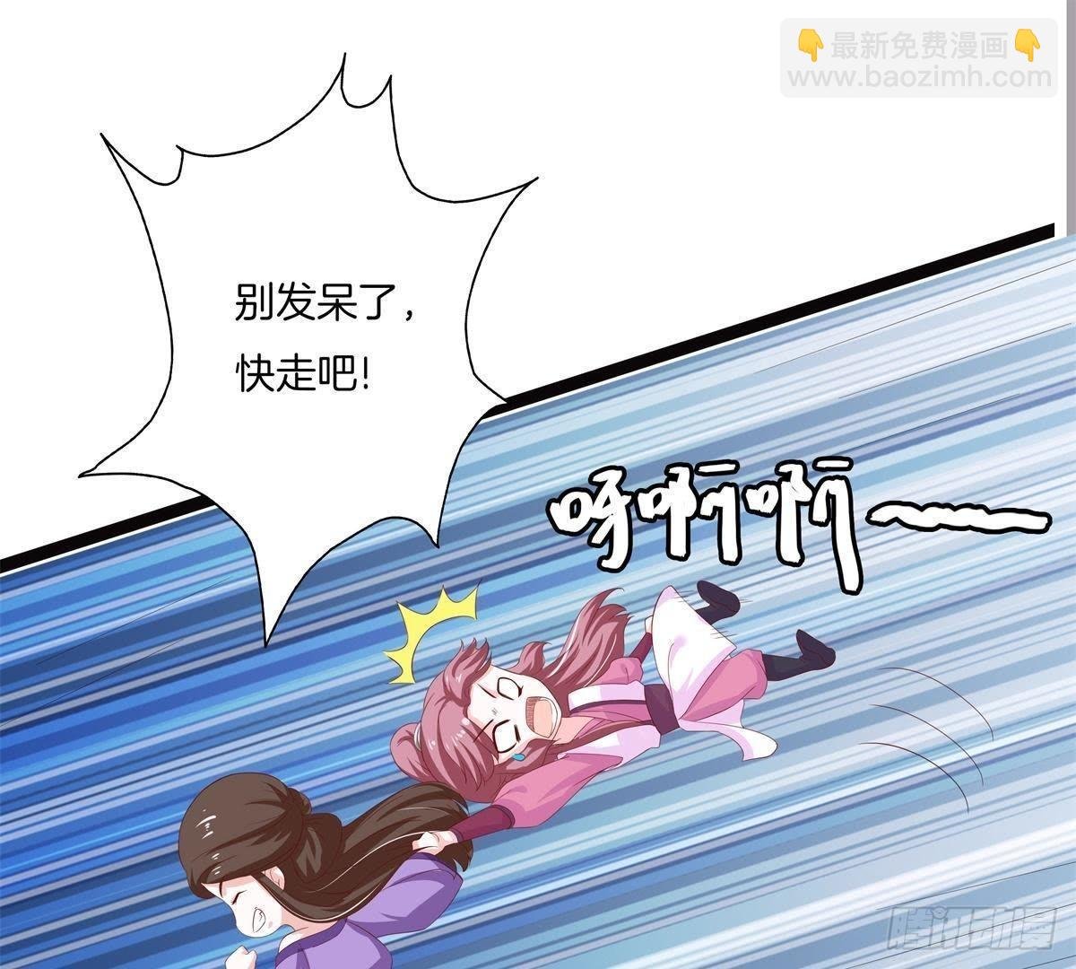第45话 提督府灭门