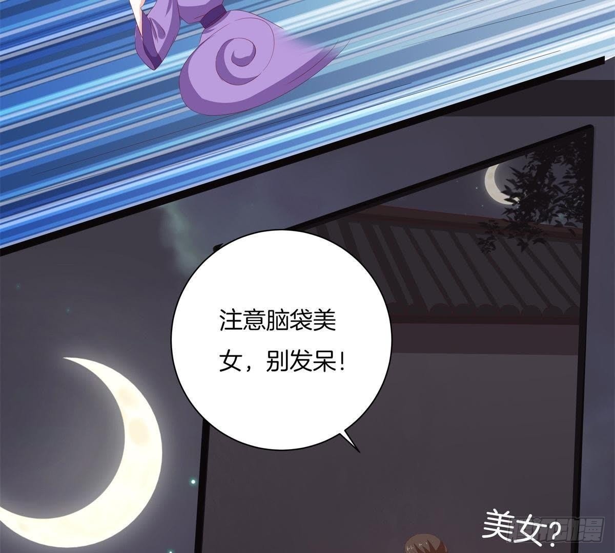 第45话 提督府灭门