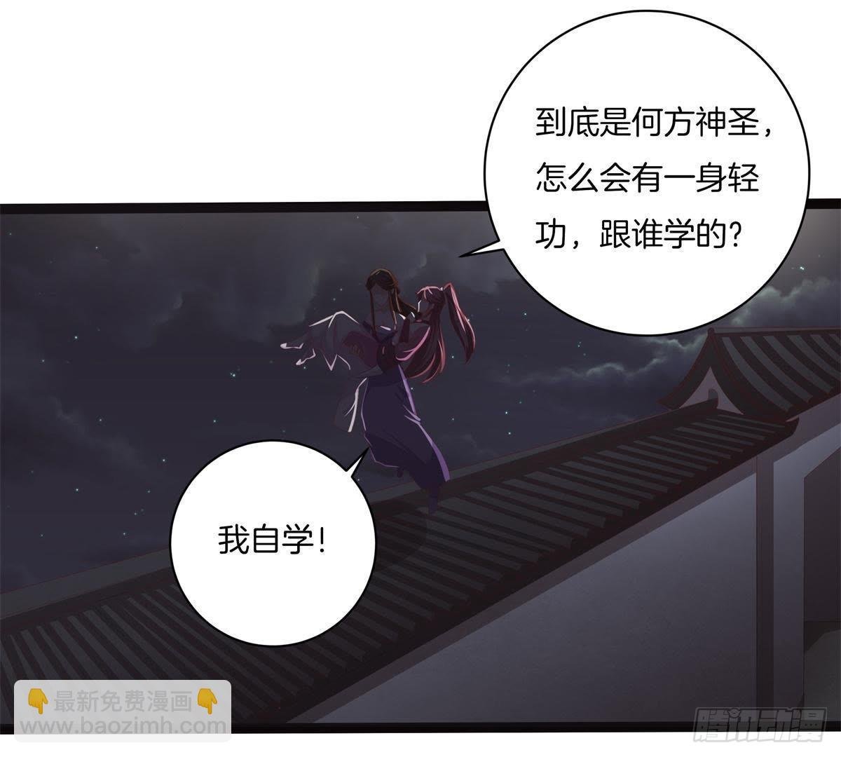 第45话 提督府灭门