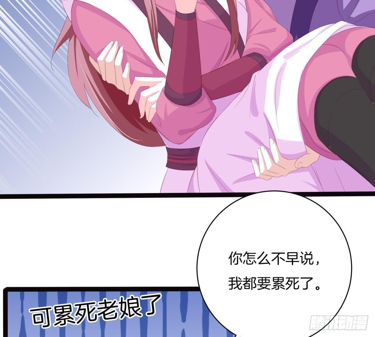 第45话 提督府灭门