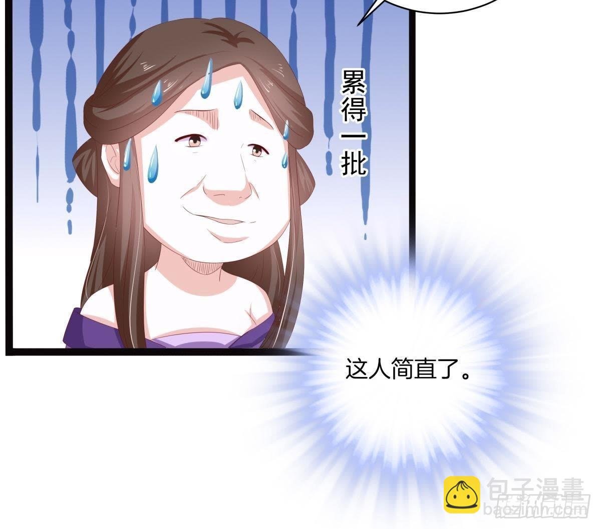 第45话 提督府灭门