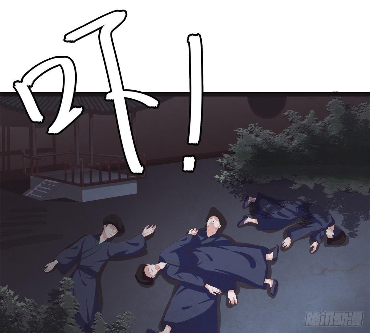 第45话 提督府灭门
