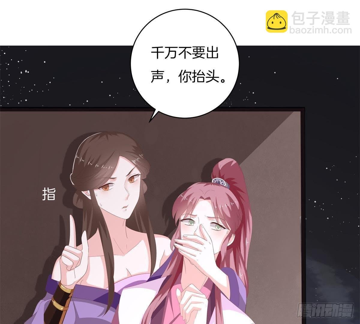 第45话 提督府灭门