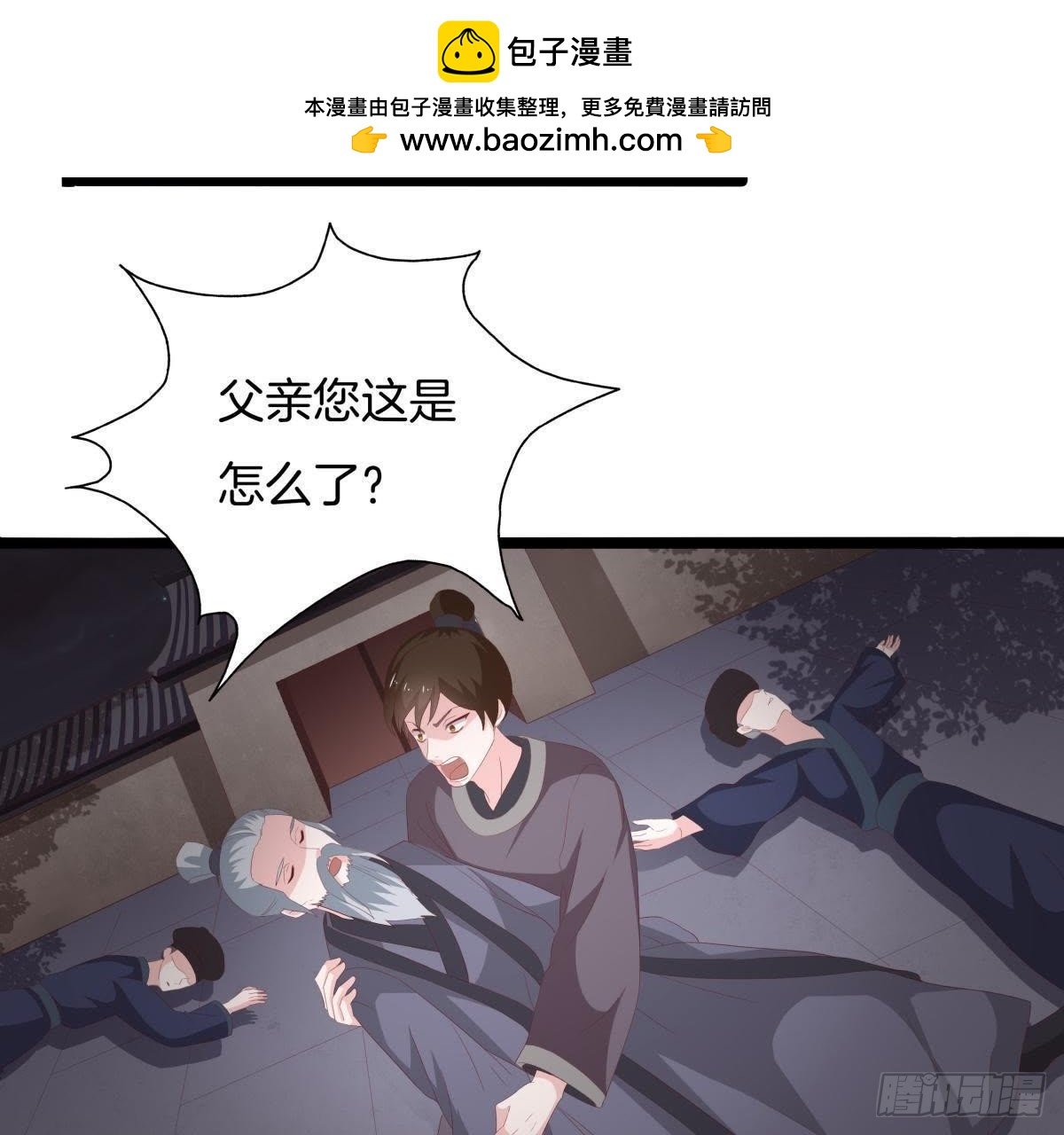 第45话 提督府灭门