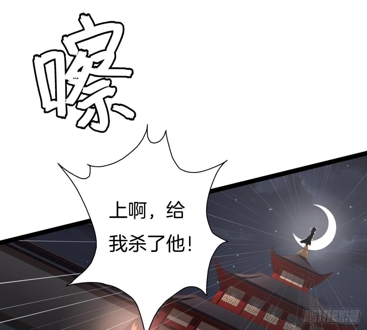 第45话 提督府灭门