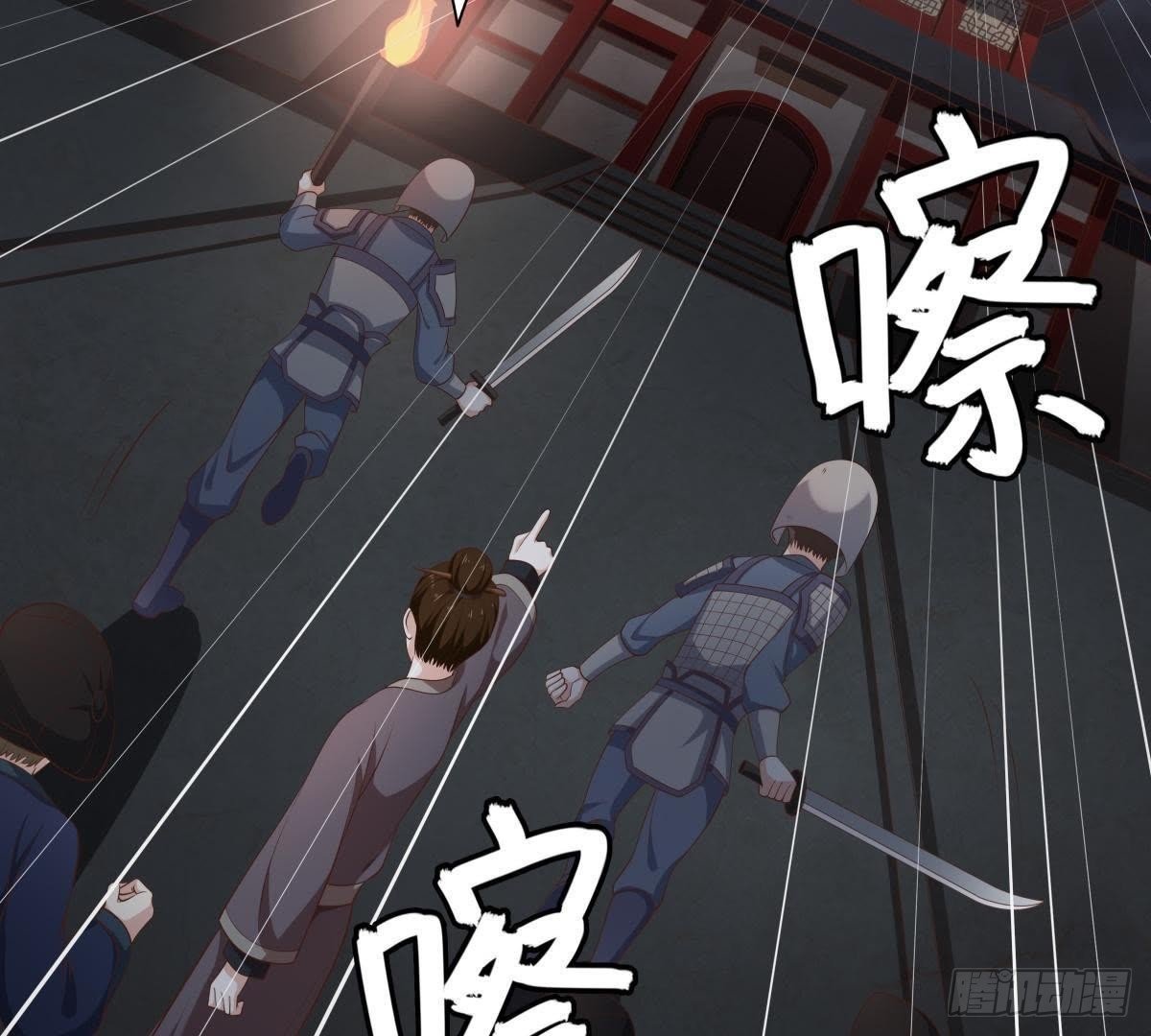 第45话 提督府灭门