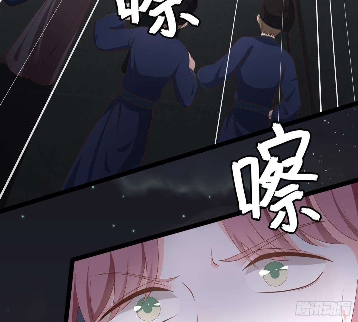 第45话 提督府灭门