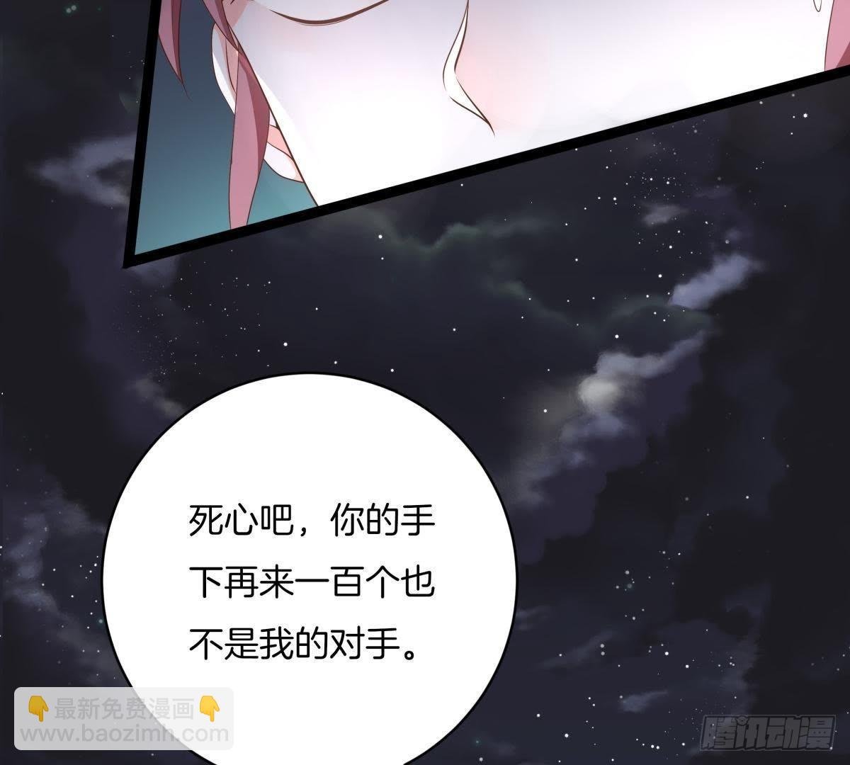 第45话 提督府灭门