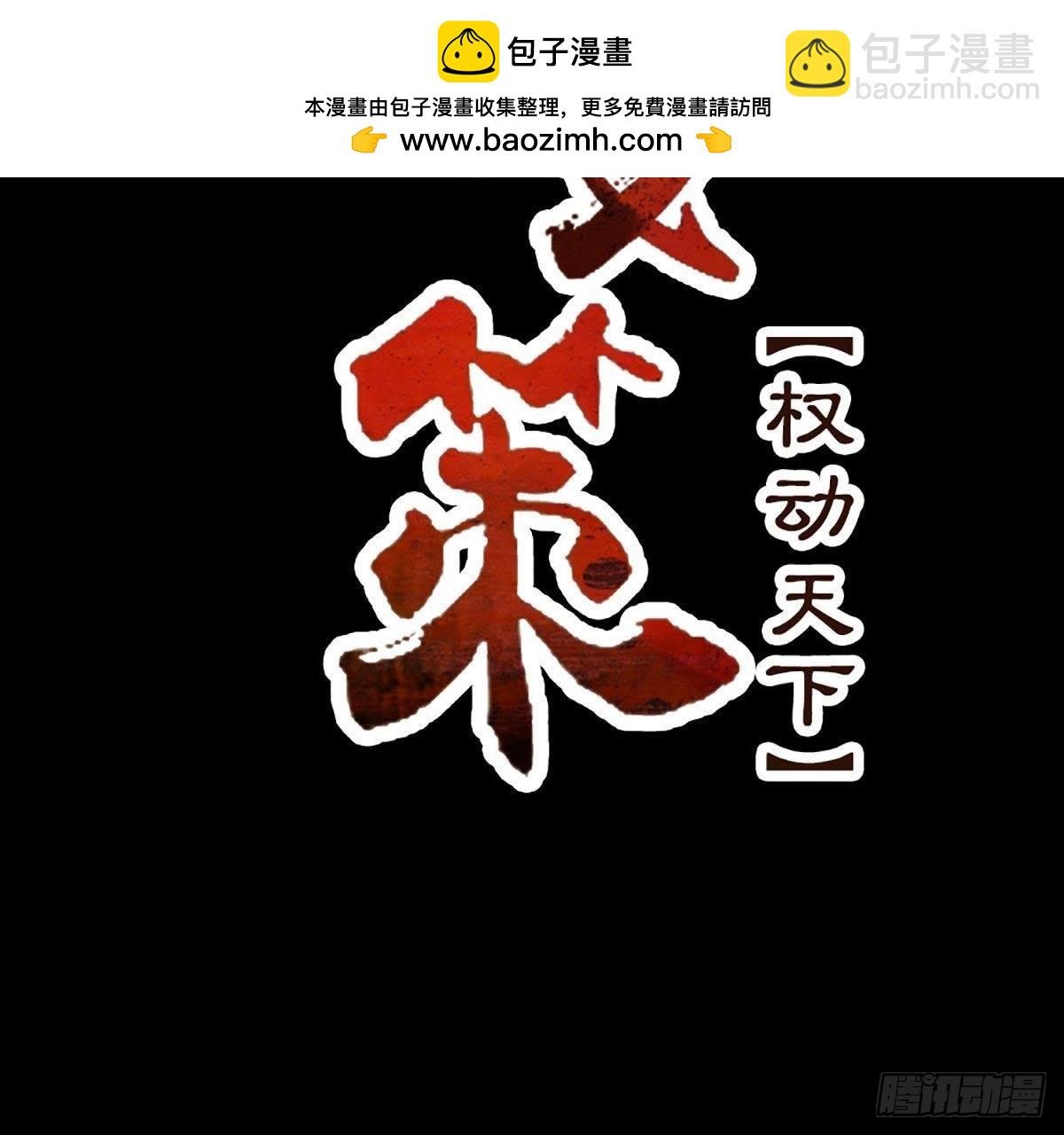 第46话 这个刺客是熟人？