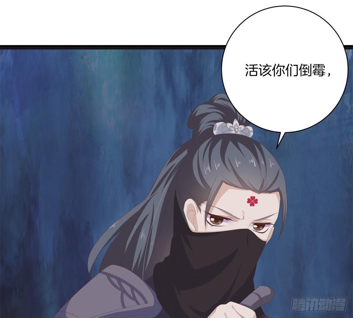 第46话 这个刺客是熟人？