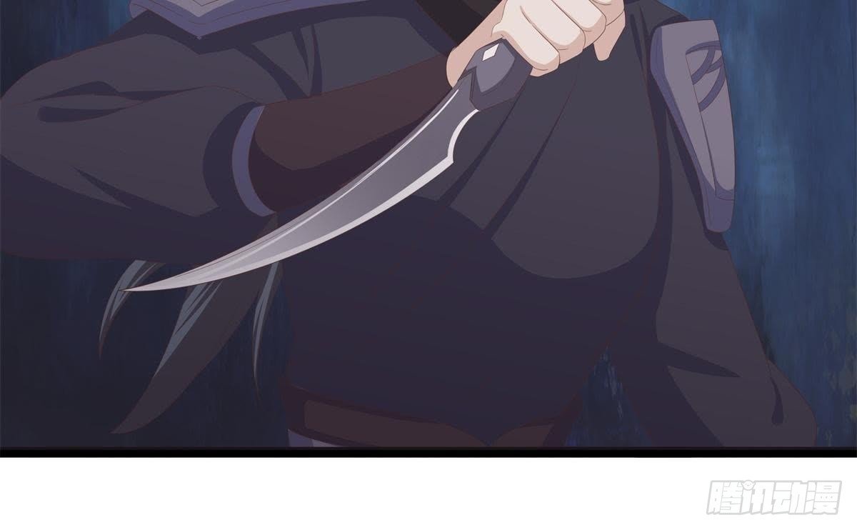 第46话 这个刺客是熟人？