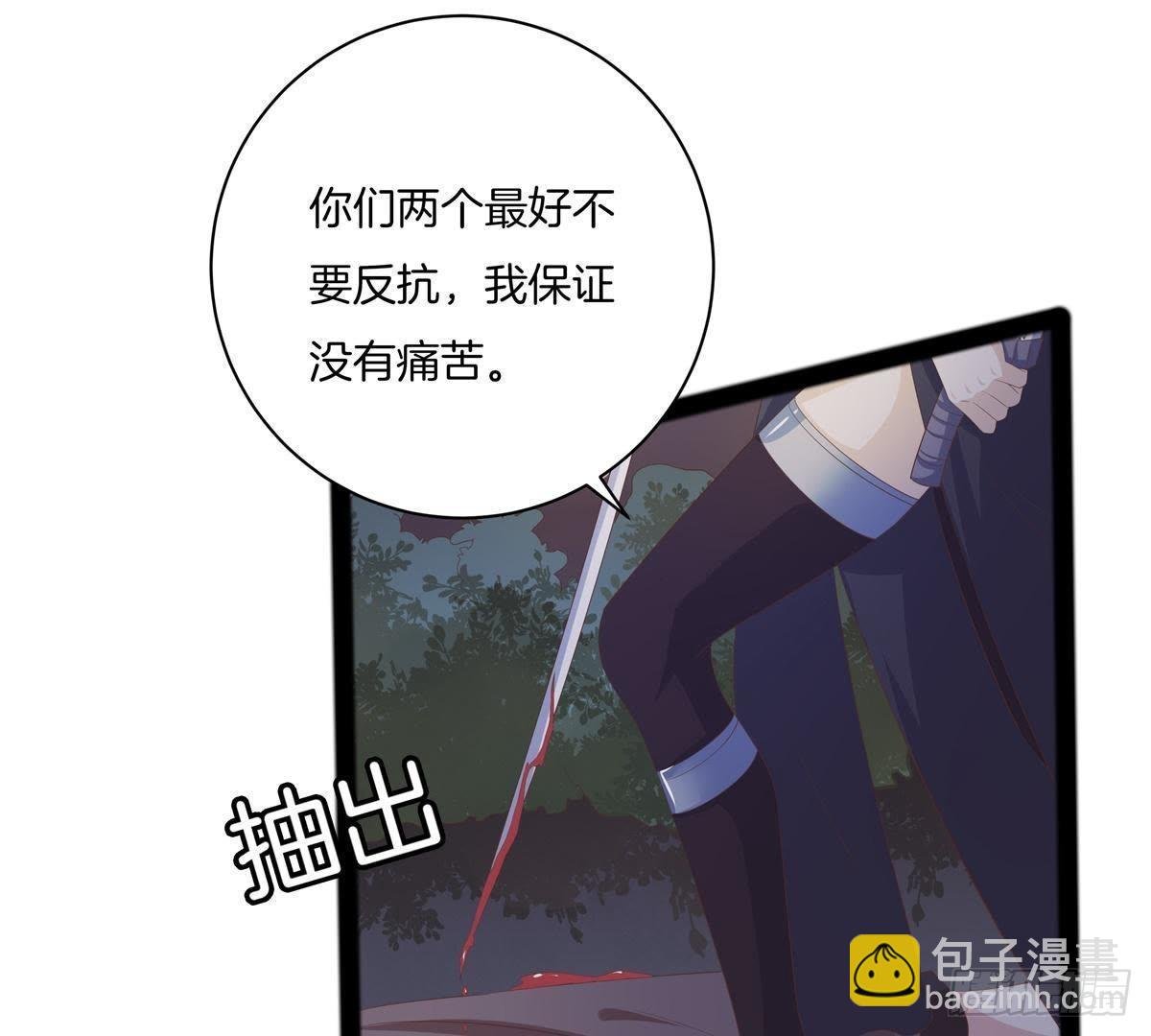 第46话 这个刺客是熟人？