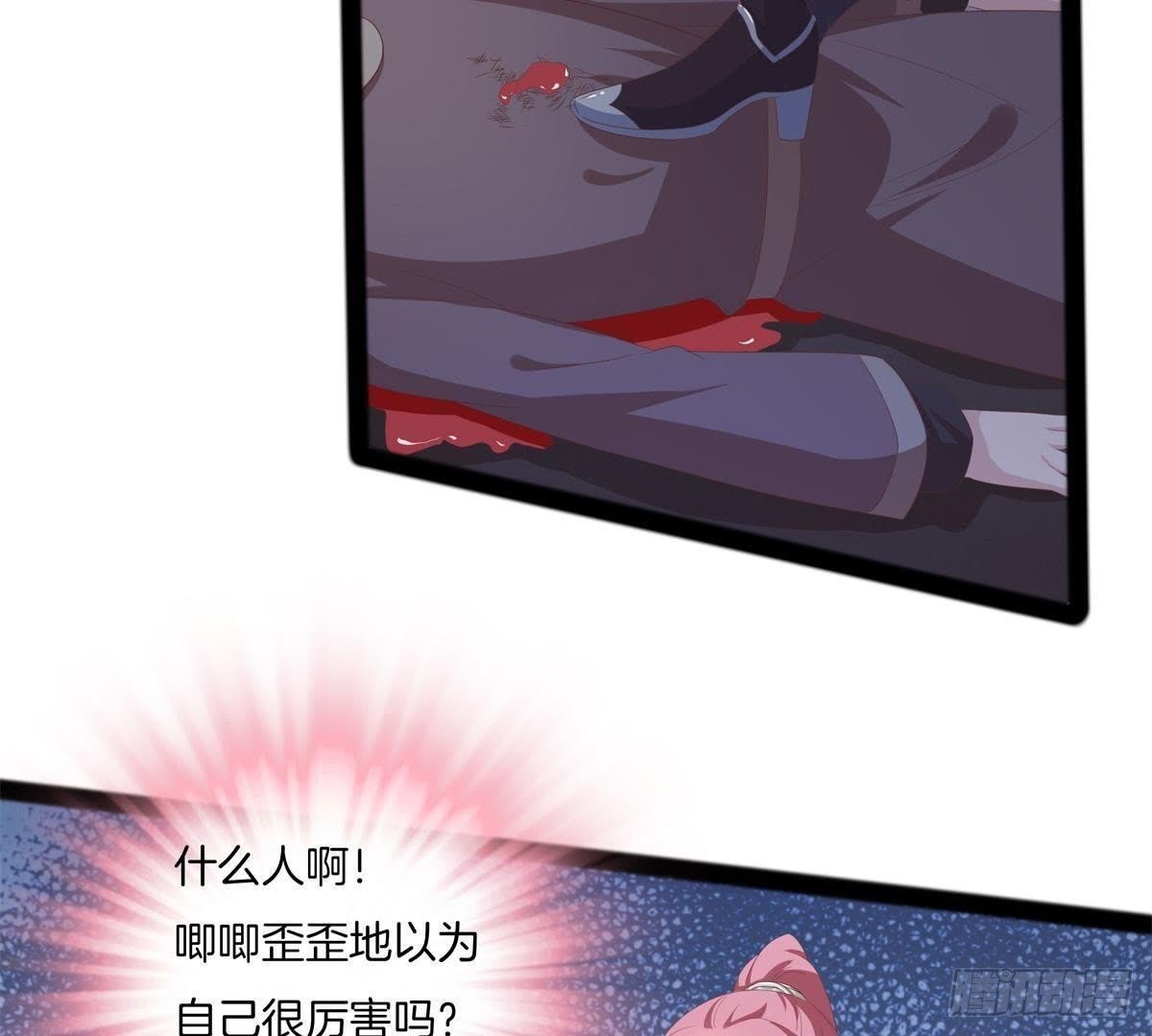 第46话 这个刺客是熟人？