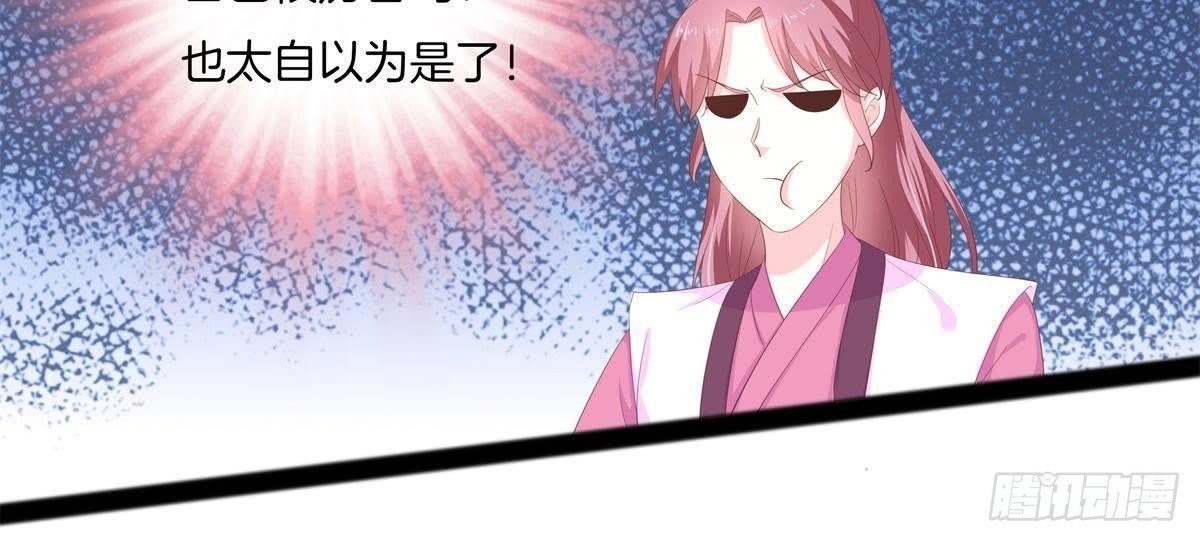 第46话 这个刺客是熟人？