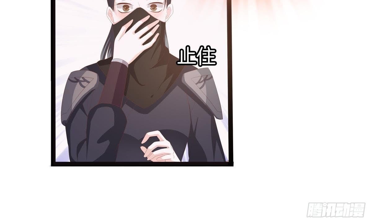 第46话 这个刺客是熟人？