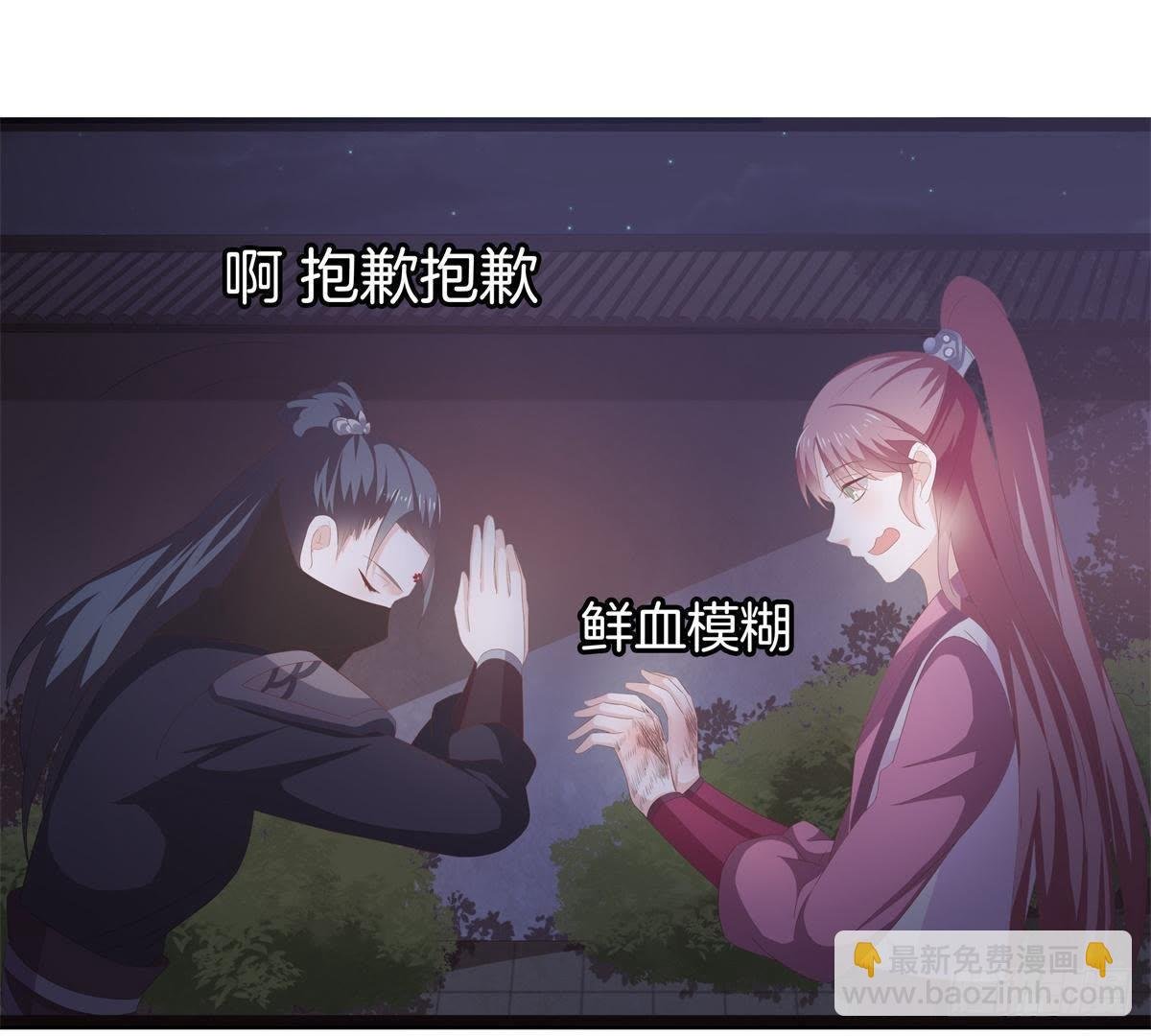 第46话 这个刺客是熟人？