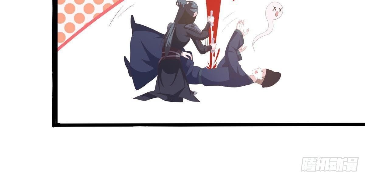 第46话 这个刺客是熟人？