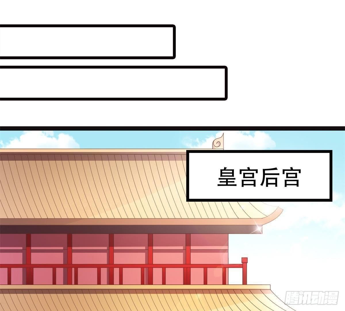 第46话 这个刺客是熟人？