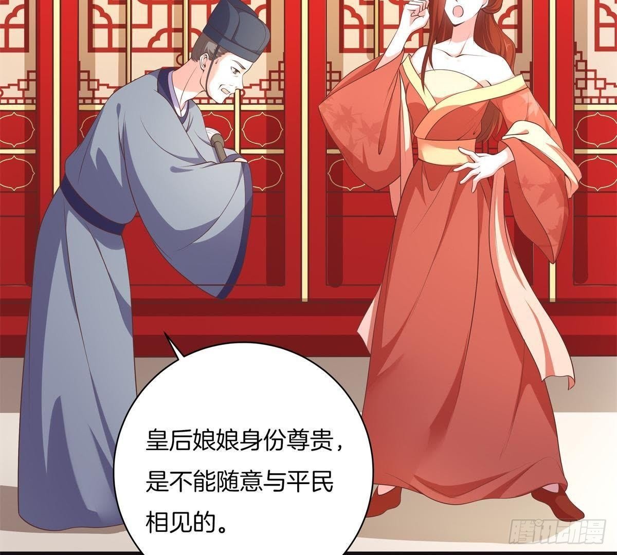 第46话 这个刺客是熟人？