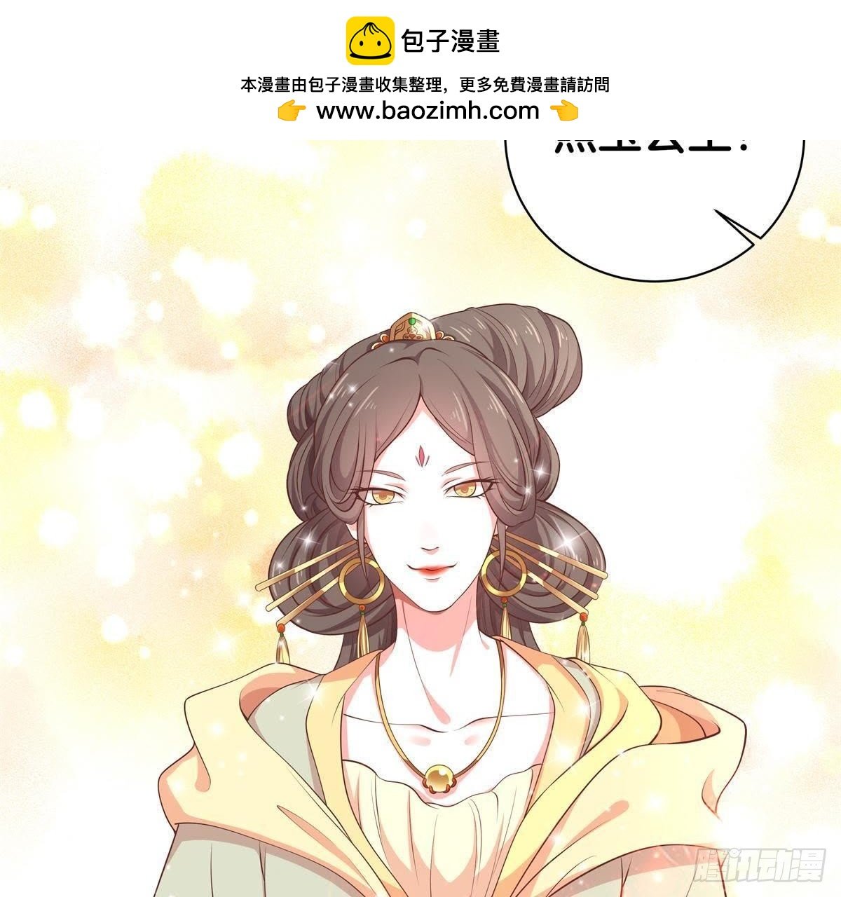 第46话 这个刺客是熟人？