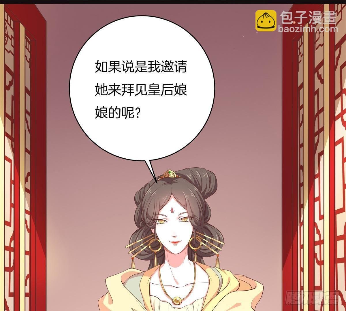 第46话 这个刺客是熟人？
