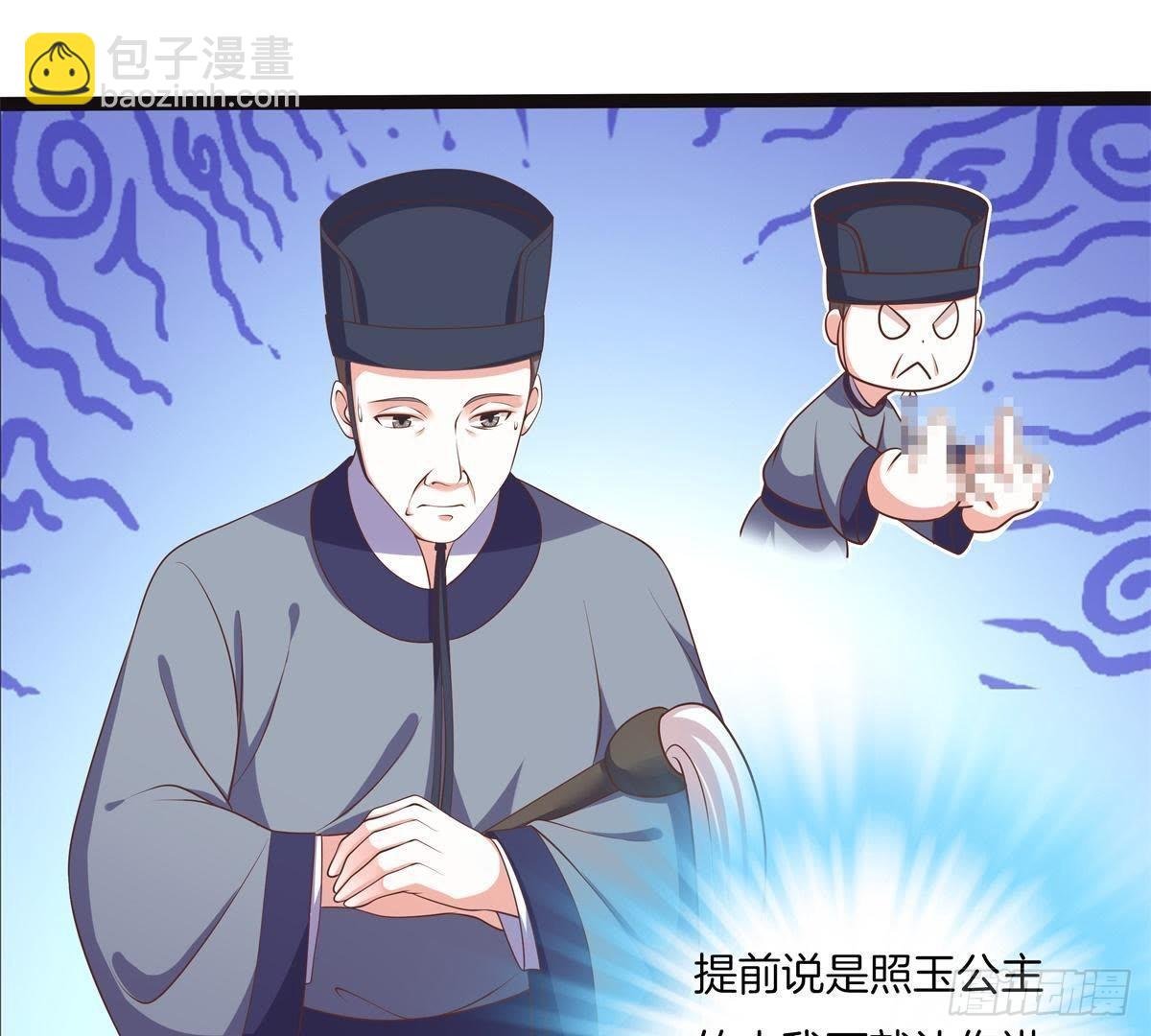 第46话 这个刺客是熟人？