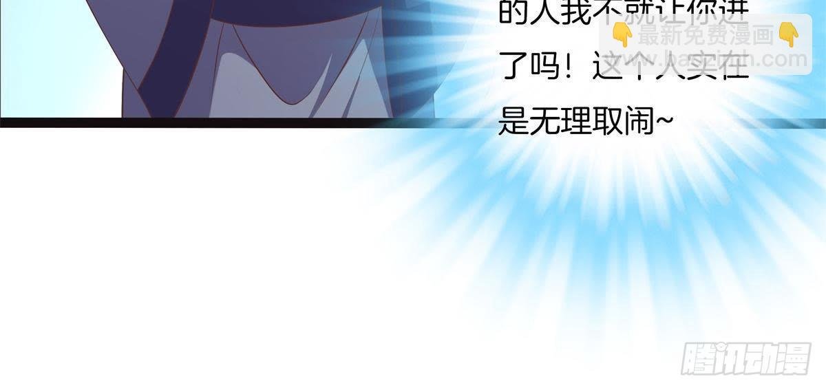第46话 这个刺客是熟人？