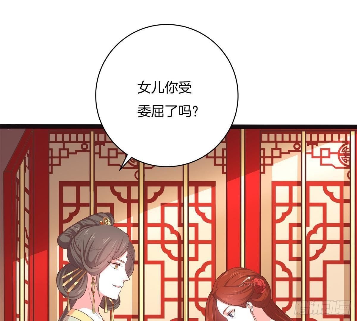 第46话 这个刺客是熟人？