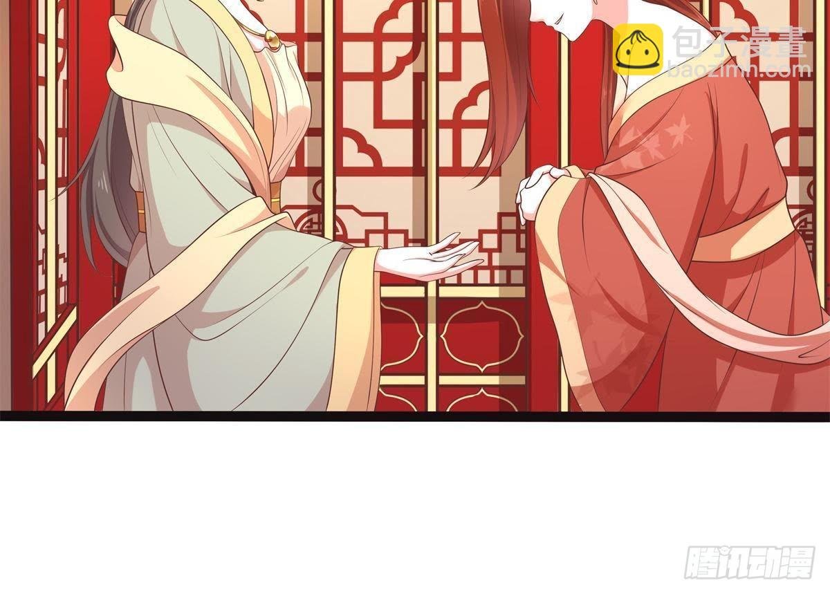 第46话 这个刺客是熟人？
