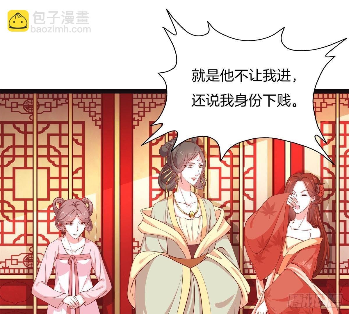 第46话 这个刺客是熟人？