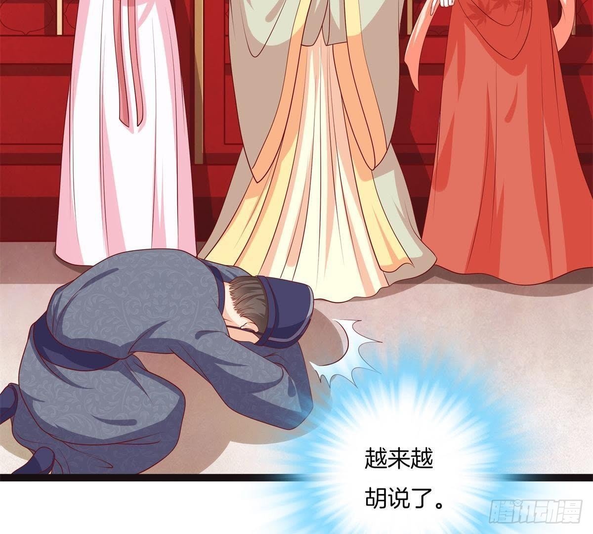 第46话 这个刺客是熟人？