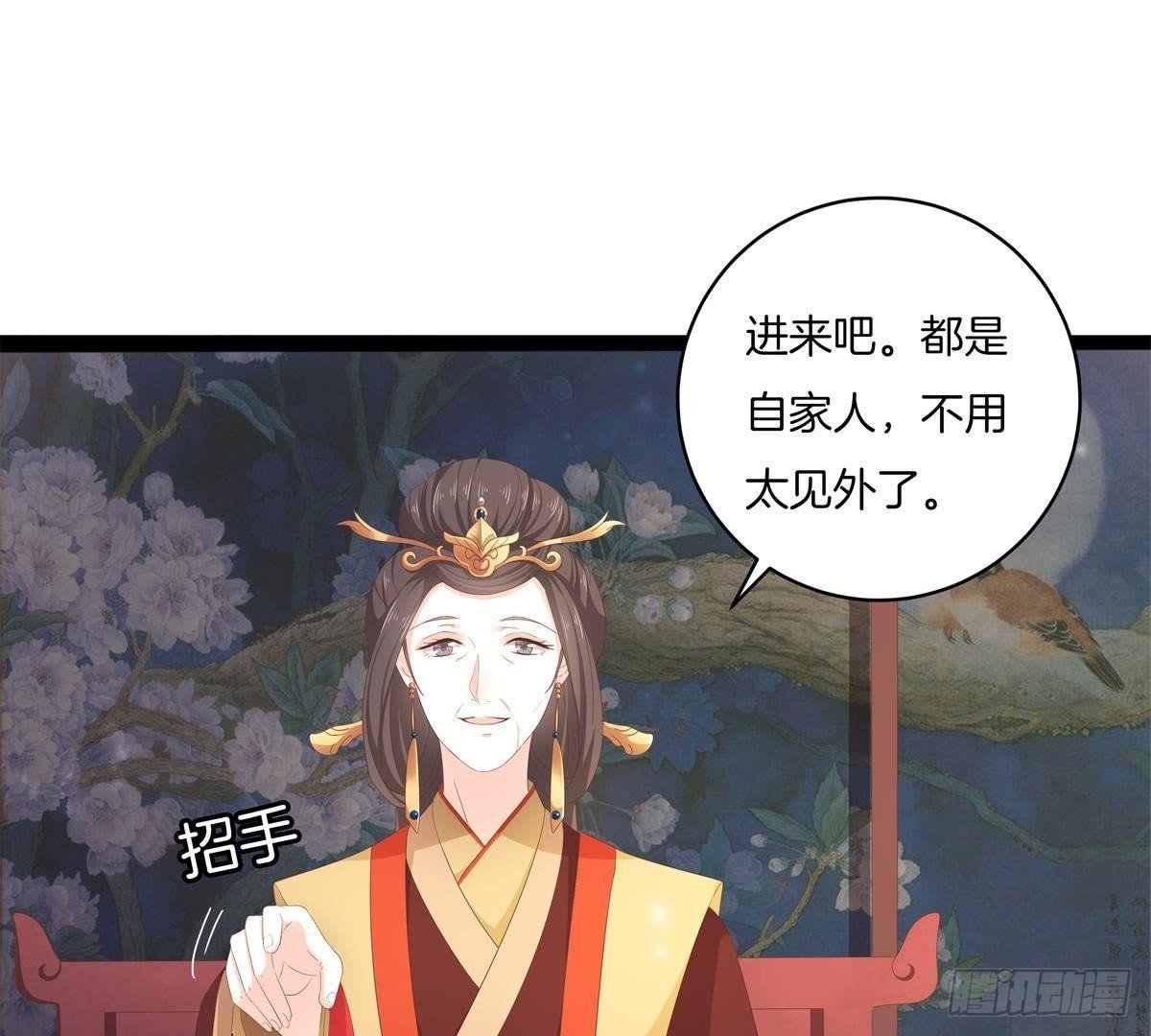 第47话 可能是最后一次见面