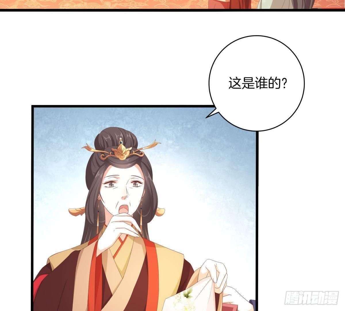 第47话 可能是最后一次见面