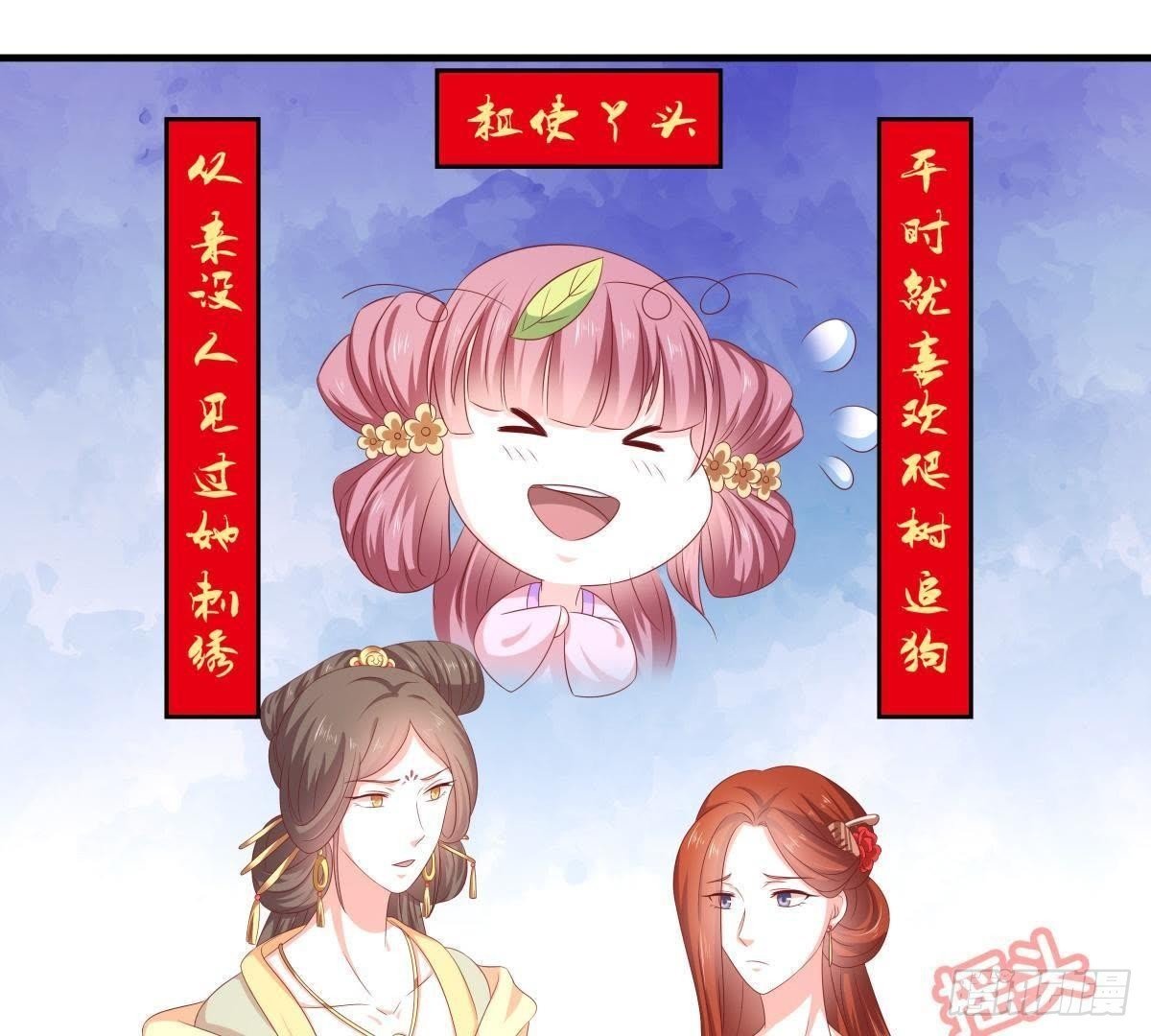 第47话 可能是最后一次见面
