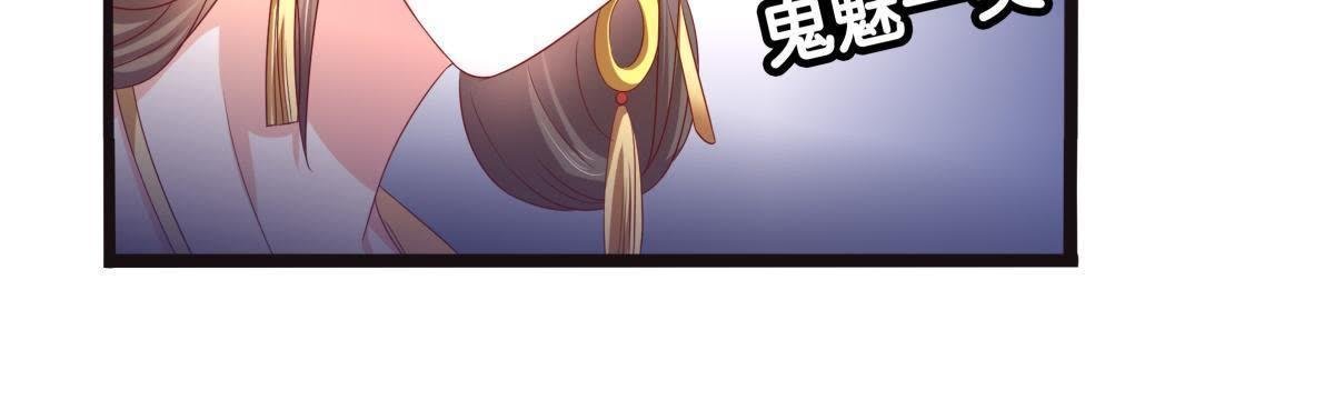 第47话 可能是最后一次见面
