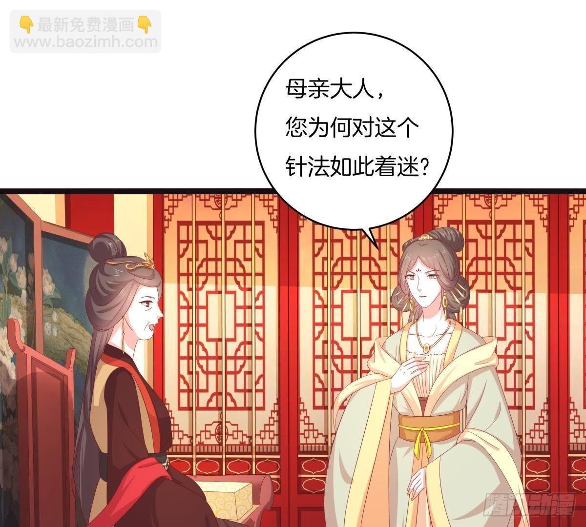 第47话 可能是最后一次见面