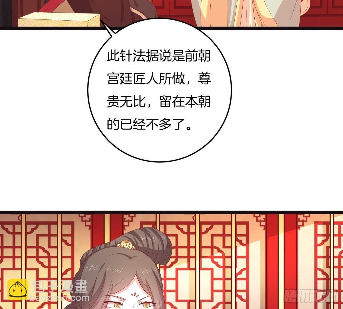 第47话 可能是最后一次见面