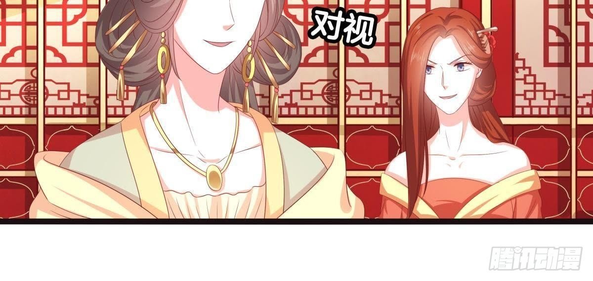 第47话 可能是最后一次见面