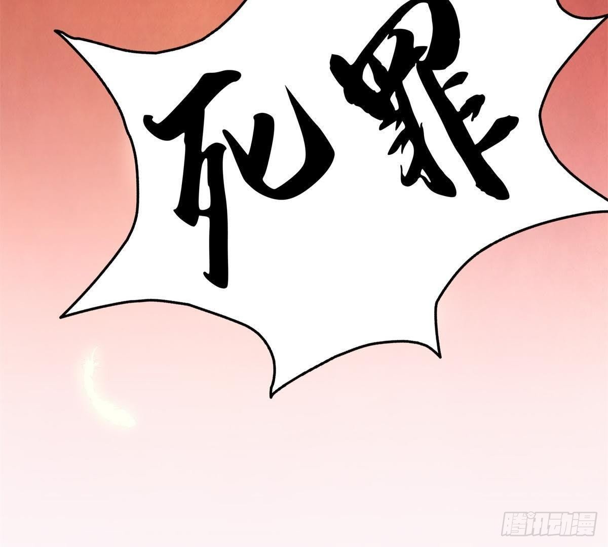 第47话 可能是最后一次见面