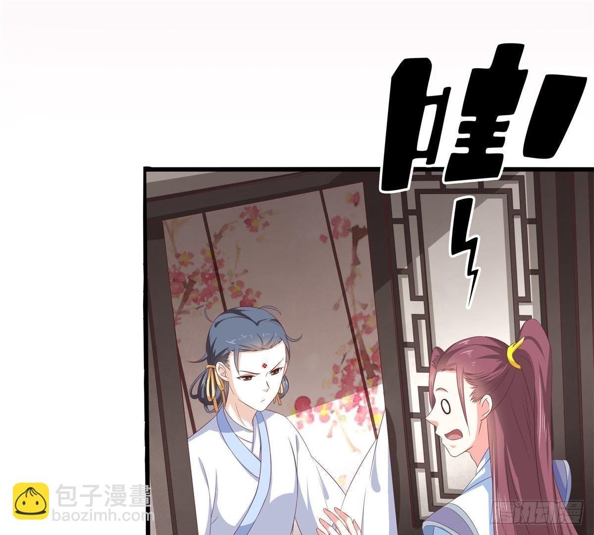 第47话 可能是最后一次见面