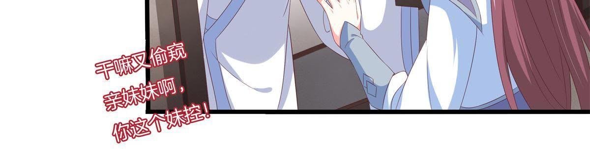 第47话 可能是最后一次见面