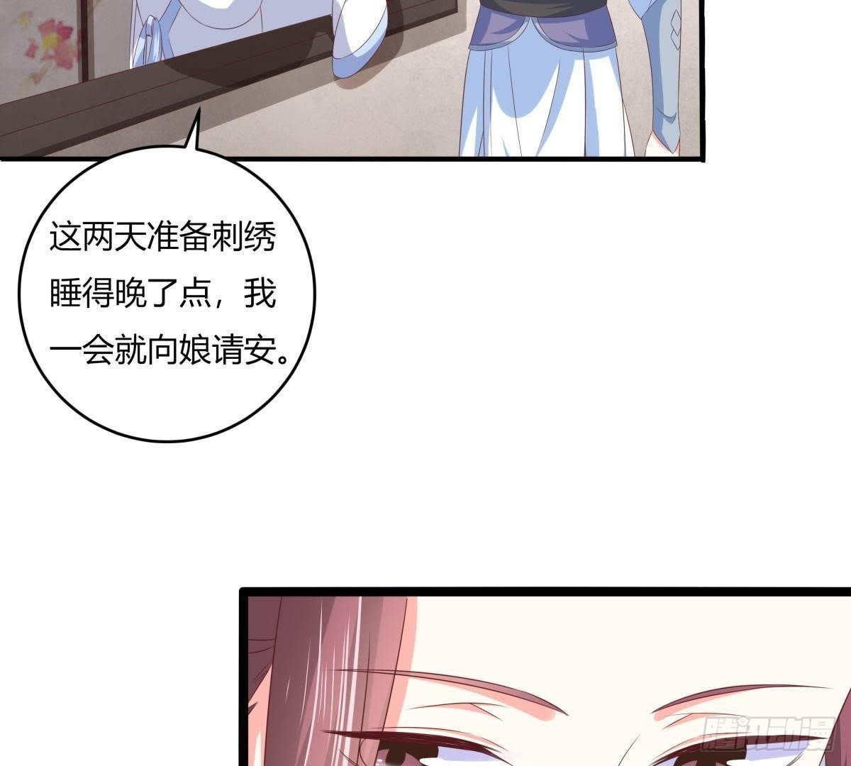 第47话 可能是最后一次见面